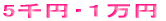 �n���h�{�[���Z�u���@ �I���W�i���s�V���c�I